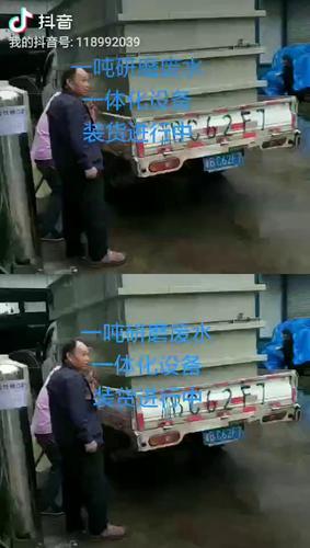 温州制革厂废水成套处理器厂家